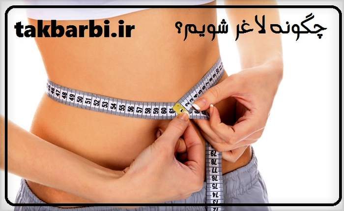 ایا لیپوساکشن عوارض دارد ؟