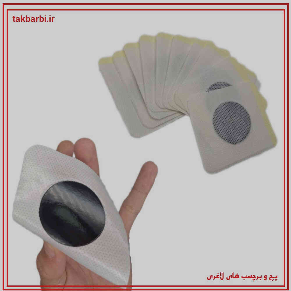 چسب های لاغری