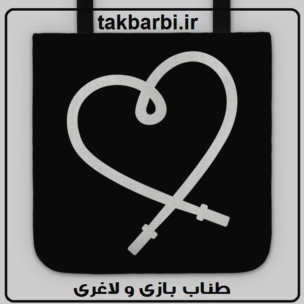 طناب بازی و لاغری