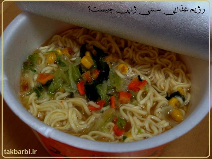 رژیم غذایی سنتی ژاپن