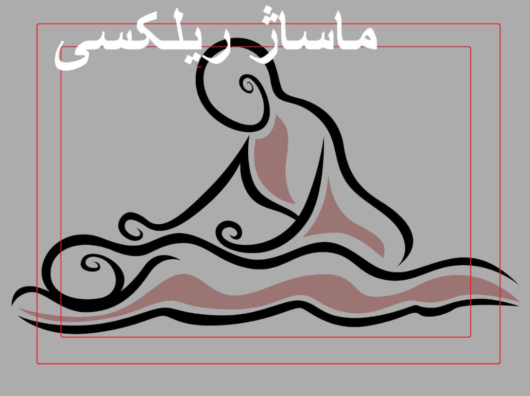 ماساژ ریلکسی