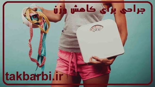 نحوه عملکرد دستگاه ولکینو