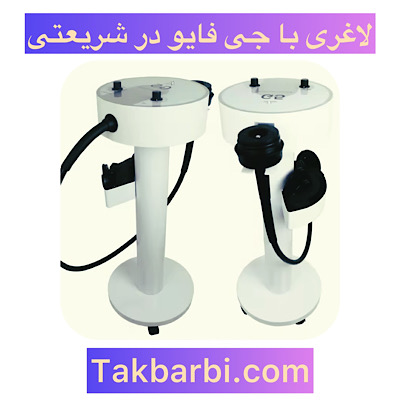 جی فایو در شریعتی