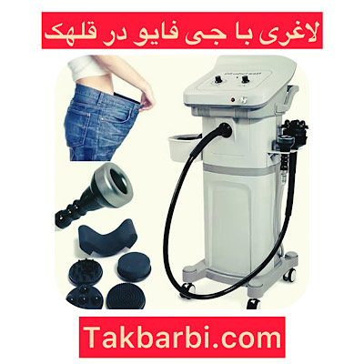 جی فایو در قلهک