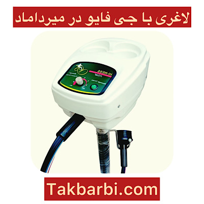 جی فایو در میرداماد