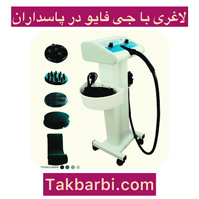 جی فایو در پاسداران