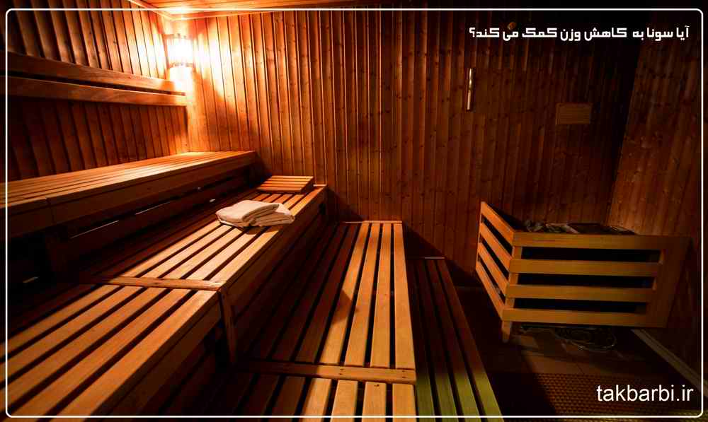 سونا برای لاغری